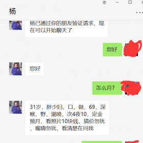 推荐个偶尔的上班族！